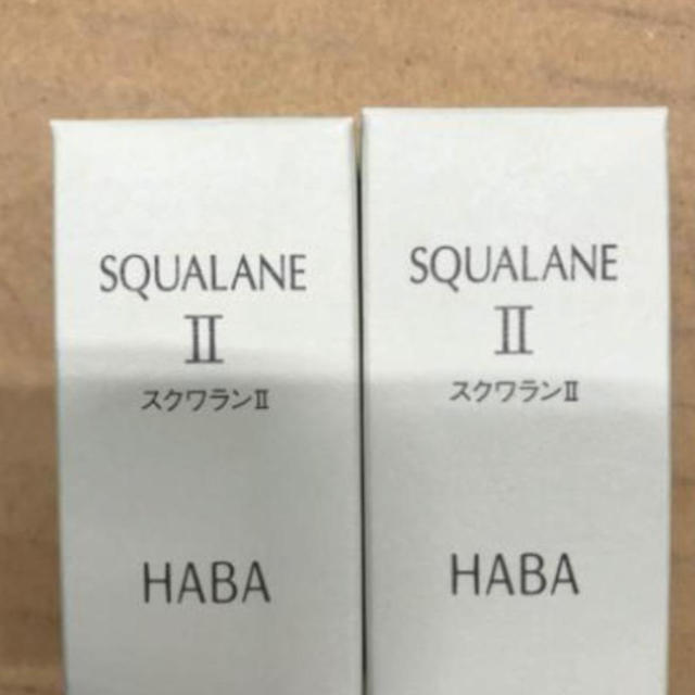 HABA(ハーバー)のハーバー高品位「スクワラン」 15ml 2個 コスメ/美容のスキンケア/基礎化粧品(美容液)の商品写真