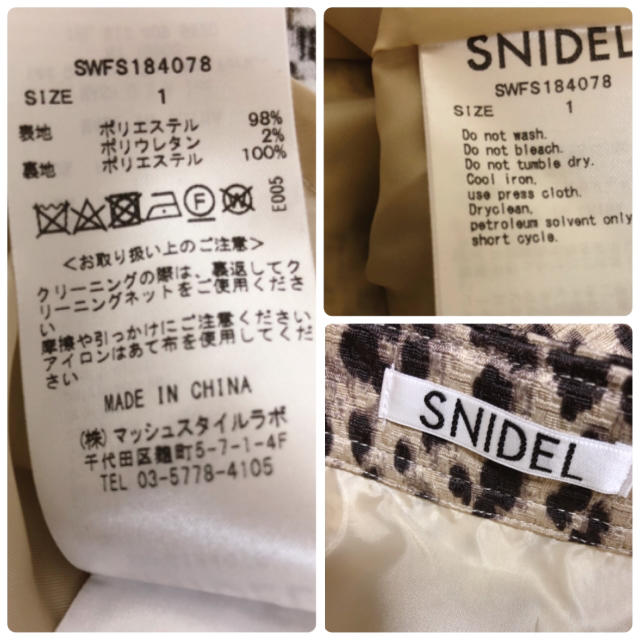 最終値下げ!新品:スクエアミニスカート M 3