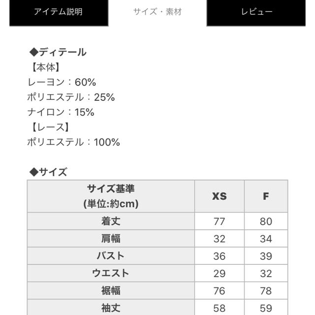 michellMacaron(ミシェルマカロン)のマカロン♡レースニットワンピース  レディースのワンピース(ミニワンピース)の商品写真