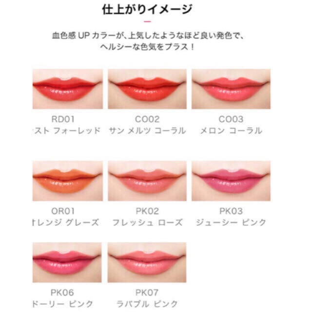 Maybelline メイベリン リップフラッシュ の通販 By k S Shop メイベリンならラクマ Maybelline メイベリン リップフラッシュ の通販 By k S Shop メイベリンならラクマ