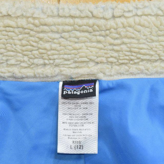 patagonia(パタゴニア)の値下げ！パタゴニア レトロＸ ジャケット キッズL ナチュラル キッズ/ベビー/マタニティのキッズ服男の子用(90cm~)(ジャケット/上着)の商品写真