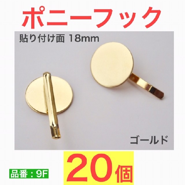 200ハンドメイド