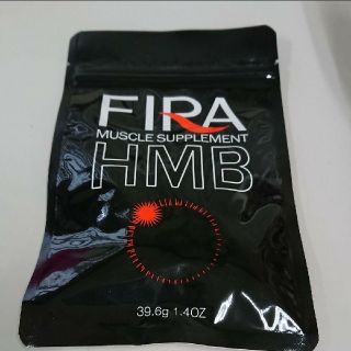 【週末限定お値下げ】ファイラ マッスルサプリHMB(トレーニング用品)