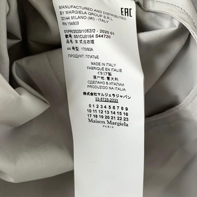Maison Martin Margiela メゾンマルジェラmaison Margielaシャツ ワンピース コートの通販 By Erift S Shop マルタンマルジェラならラクマ Maison Martin Margiela メゾンマルジェラmaison Margielaシャツ ワンピース コートの通販 By Erift S Shop マルタンマルジェラならラクマ