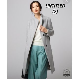 アンタイトル(UNTITLED)の美品♪ ２  UNTITLED  アンタイトル  コート(ロングコート)