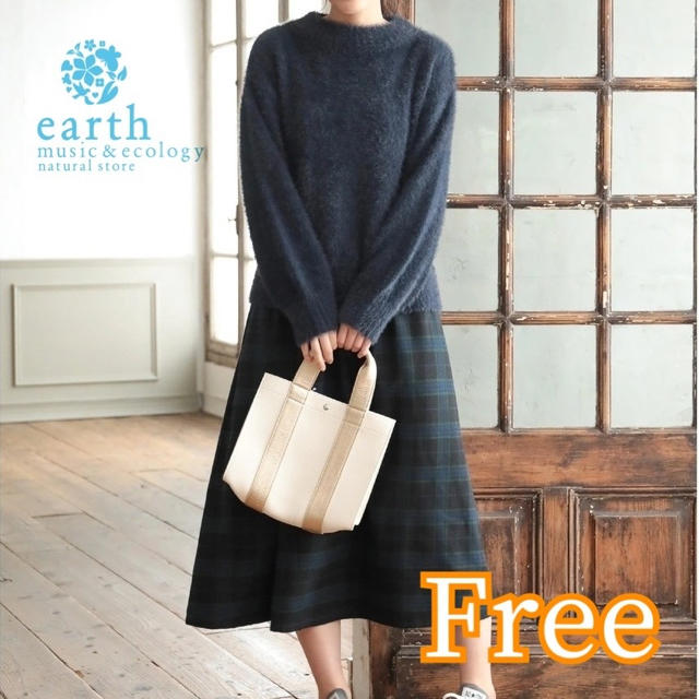 earth music & ecology(アースミュージックアンドエコロジー)の【みゆ様】earth music&ecology シャギーニット　F レディースのトップス(ニット/セーター)の商品写真