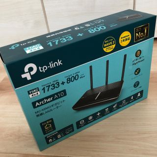 TP-Link Archer A10 無線LANルーター(PC周辺機器)