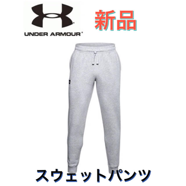 UNDER ARMOUR アンダーアーマー スウェットパンツ グレートレーニング用品