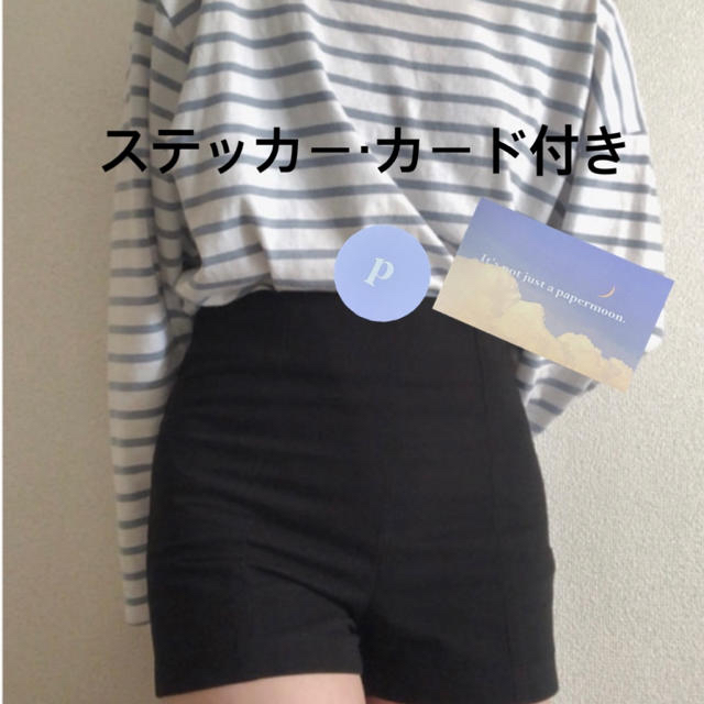 papermoon ショートパンツ