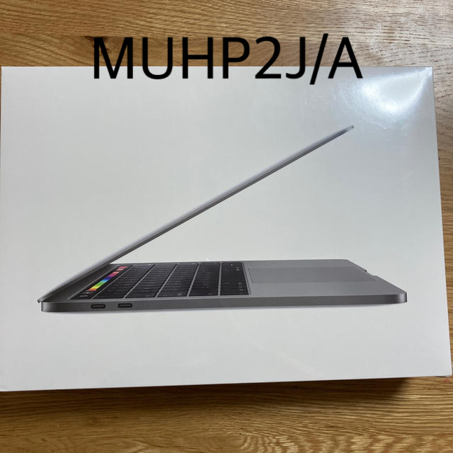 スマホ/家電/カメラApple MacBook Pro 13インチ MUHP2J/A 新品 未開封