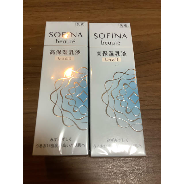 SOFINA(ソフィーナ)の花王 ソフィーナ ボーテ 高保湿乳液　しっとり 60g 2個セット コスメ/美容のスキンケア/基礎化粧品(乳液/ミルク)の商品写真