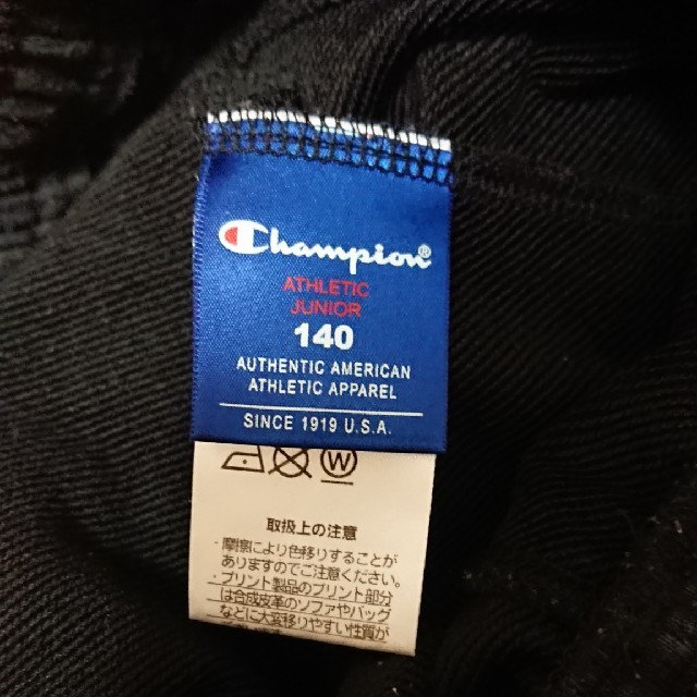 Champion(チャンピオン)のめめめ様専用・hampion  ミニバス・長パンツ  size140 スポーツ/アウトドアのスポーツ/アウトドア その他(バスケットボール)の商品写真