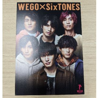 ジャニーズ(Johnny's)のSixTONES ポストカード WEGO(アイドルグッズ)