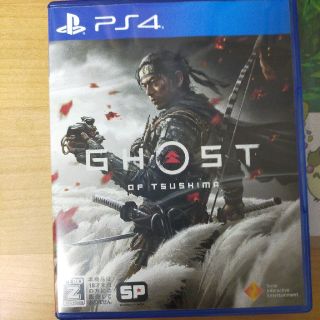 プレイステーション4(PlayStation4)のGhost of Tsushima（ゴースト・オブ・ツシマ） PS4(家庭用ゲームソフト)