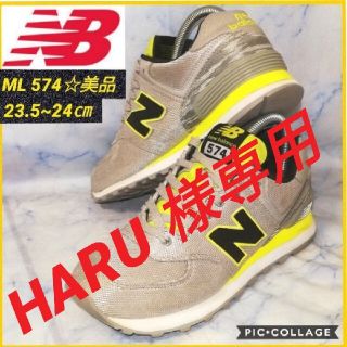 ニューバランス(New Balance)のニューバランス ML574 シルバー イエロー レディース スニーカー 24㎝(スニーカー)