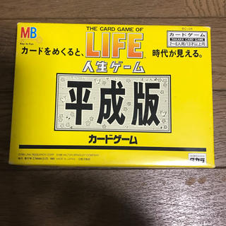 タカラトミー(Takara Tomy)の人生ゲーム　カードゲーム(カード)