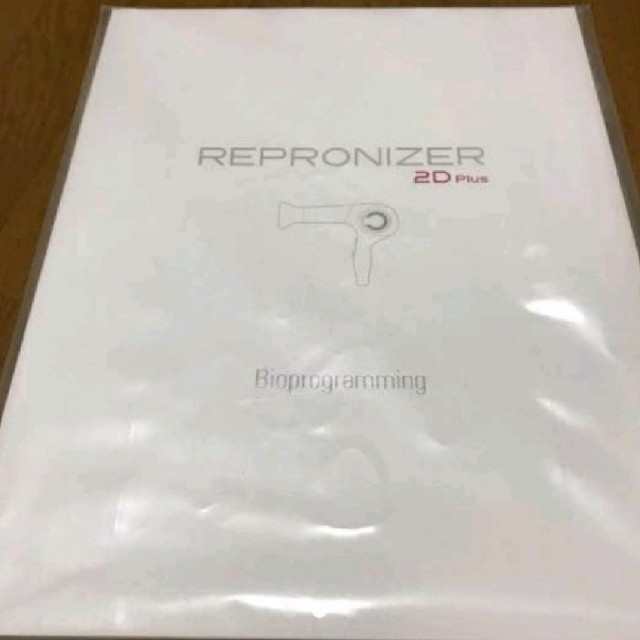 ☆新品・未開封☆リュミエリーナ レプロナイザー 2D plus chateauduroi.co
