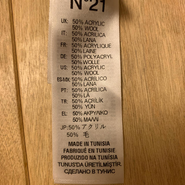 N°21(ヌメロヴェントゥーノ)のN°21 子供用　セーター　未使用 レディースのトップス(ニット/セーター)の商品写真