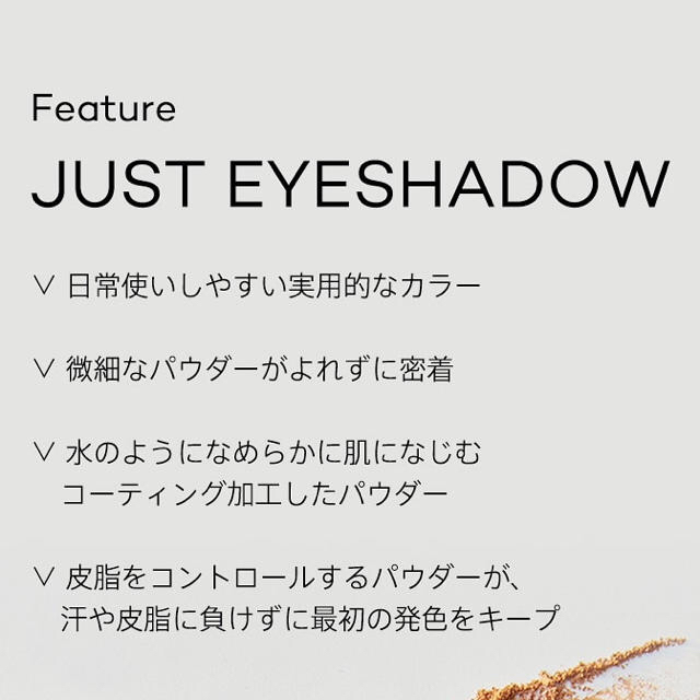 LAKA  JUST EYE SHADOW ジャストアイシャドウ コスメ/美容のベースメイク/化粧品(アイシャドウ)の商品写真