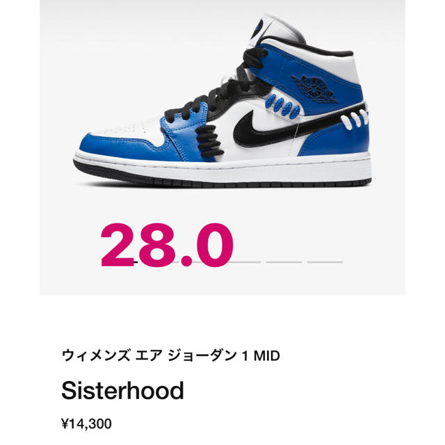 WMNS AIR JORDAN 1 MID SE - CV0152-401