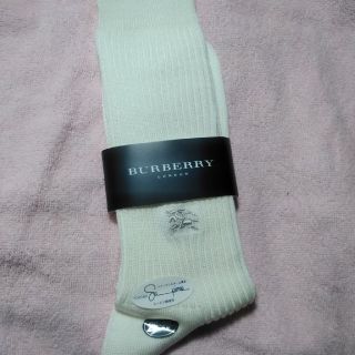 バーバリー(BURBERRY)の【063】Burberry ホワイトソックス1足(ソックス)