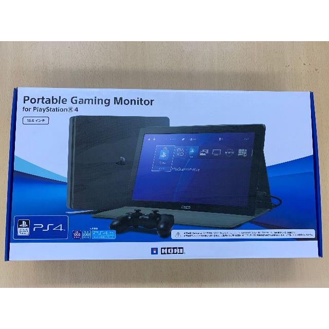 Portable Gaming Monitor for PS4 15.6インチ