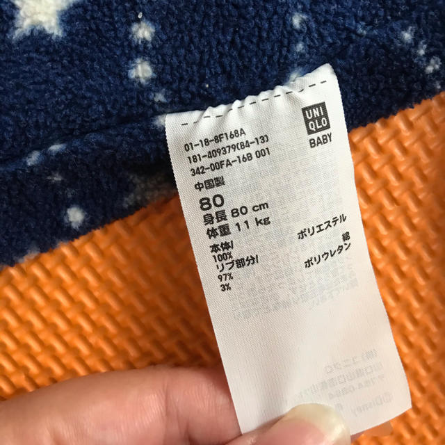 UNIQLO(ユニクロ)のユニクロ、カバーオール、ロンパース 80 キッズ/ベビー/マタニティのベビー服(~85cm)(カバーオール)の商品写真