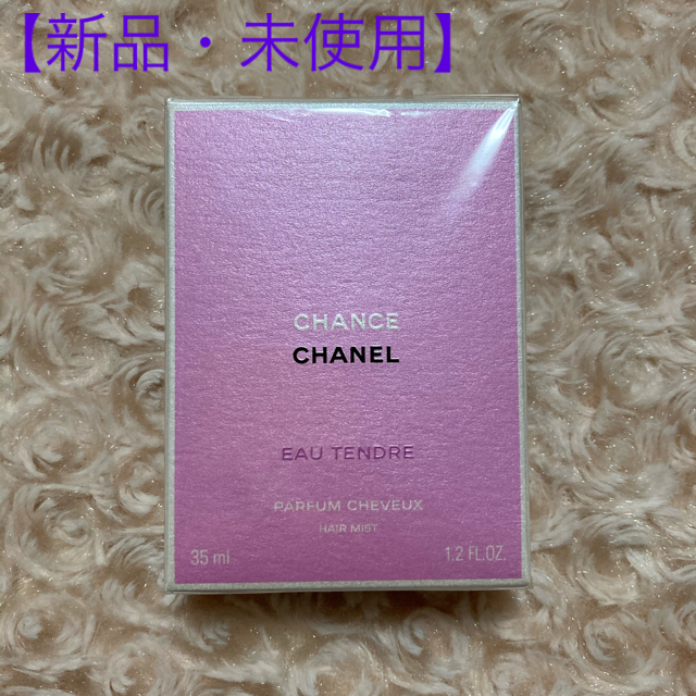 CHANEL  チャンスオータンドゥルヘアミスト　35ml