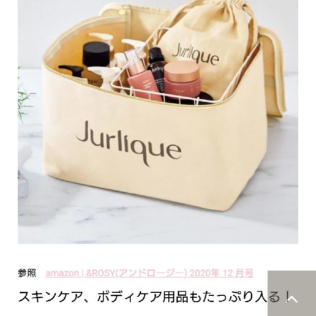 Jurlique(ジュリーク)のアンドロージー付録Jurliqueバニティポーチ レディースのファッション小物(ポーチ)の商品写真