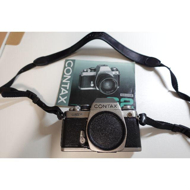 CONTAX S2 中古 フィルム一眼レフカメラ 京セラ　コンタックス