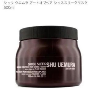 シュウウエムラ(shu uemura)の[新品]シュススリークマスク　シュウウエムラ(トリートメント)