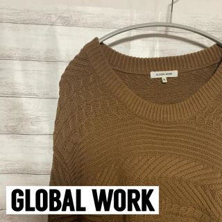 グローバルワーク(GLOBAL WORK)のグローバルワーク　メンズニット　XL  2点まとめ(ニット/セーター)