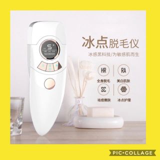 OSENYUAN　IPL レーザー 脱毛器　ホワイト(脱毛/除毛剤)