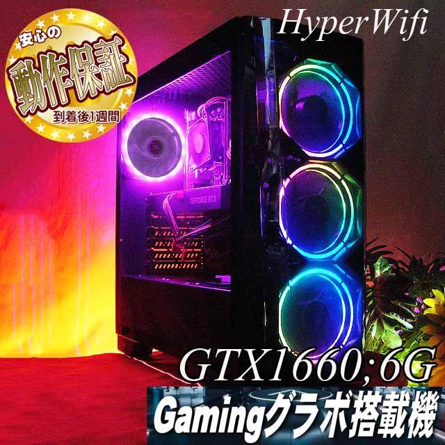 PC/タブレット【★虹桃3連★GTX1660/6Gゲーミング】フォートナイト・Apex◎