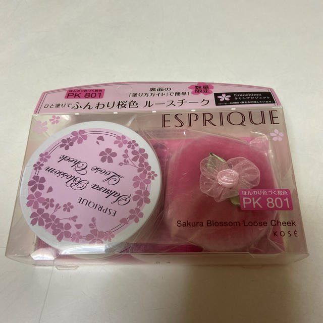 ESPRIQUE(エスプリーク)の新品未使用限定品、エスプリークふんわり桜色ルースチークPK801 コスメ/美容のベースメイク/化粧品(チーク)の商品写真