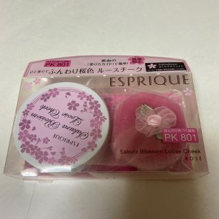 エスプリーク(ESPRIQUE)の新品未使用限定品、エスプリークふんわり桜色ルースチークPK801(チーク)