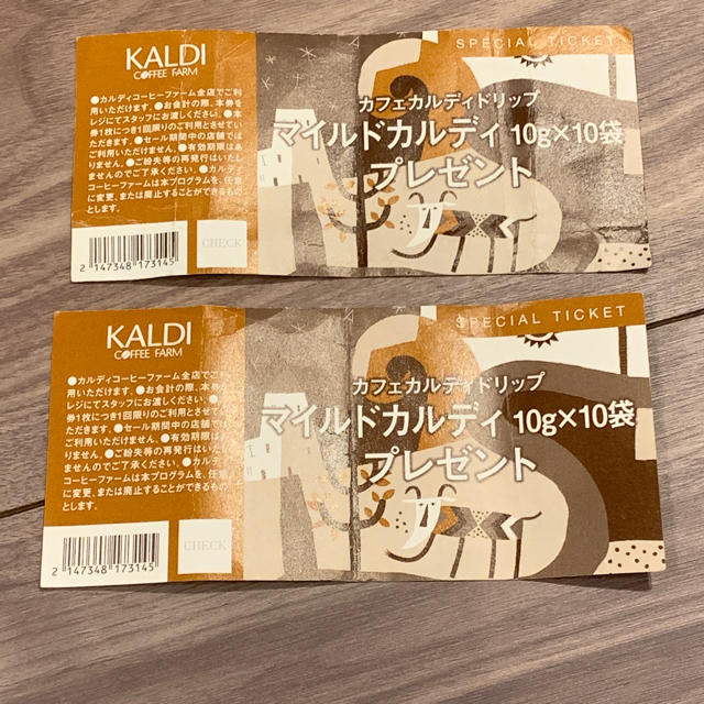 Kaldi カルディ スペシャルチケット2枚の通販 By チエル S Shop カルディならラクマ