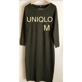 ユニクロ(UNIQLO)の【UNIQLO】カーキ　ロング　ニットワンピース　M(ロングワンピース/マキシワンピース)