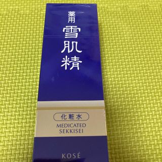 コーセー(KOSE)の雪肌精　化粧水　200ml(化粧水/ローション)