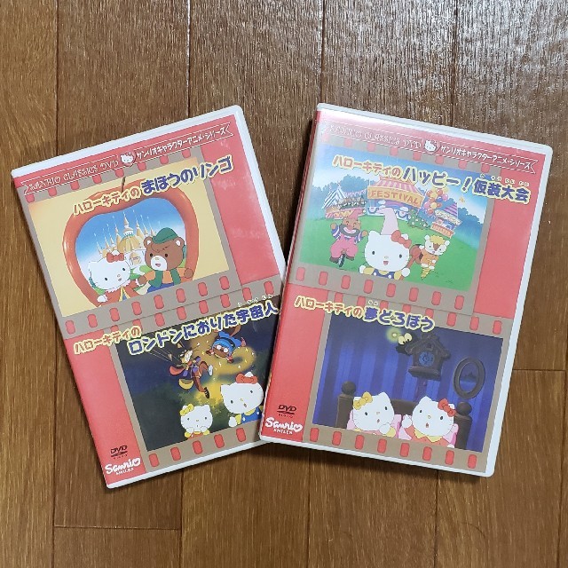 ハローキティ(ハローキティ)のnaaaa様専用☆ミ【2枚セット】キティちゃんアニメDVD エンタメ/ホビーのDVD/ブルーレイ(アニメ)の商品写真