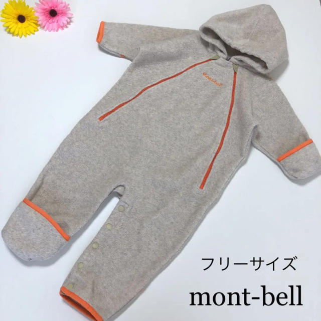 mont bell(モンベル)のモンベル mont-bell クリマプラス　カバーオール　アウター　 キッズ/ベビー/マタニティのベビー服(~85cm)(カバーオール)の商品写真