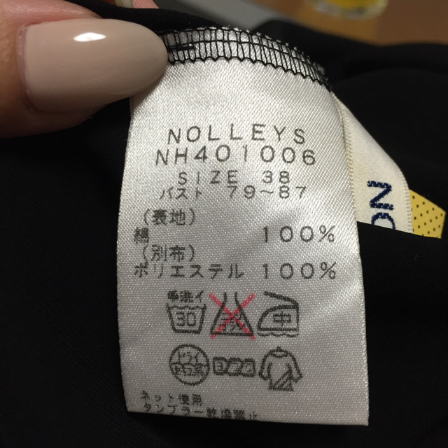 NOLLEY'S(ノーリーズ)の☆☆☆ひつじ様専用☆☆☆ レディースのトップス(カットソー(半袖/袖なし))の商品写真