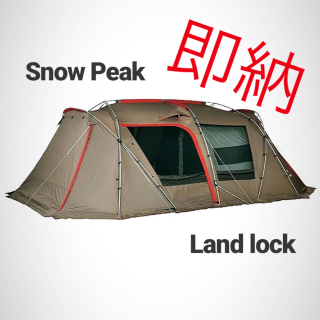 最安 スノーピークランドロック 新品 未使用 TP-671R Snow Peak