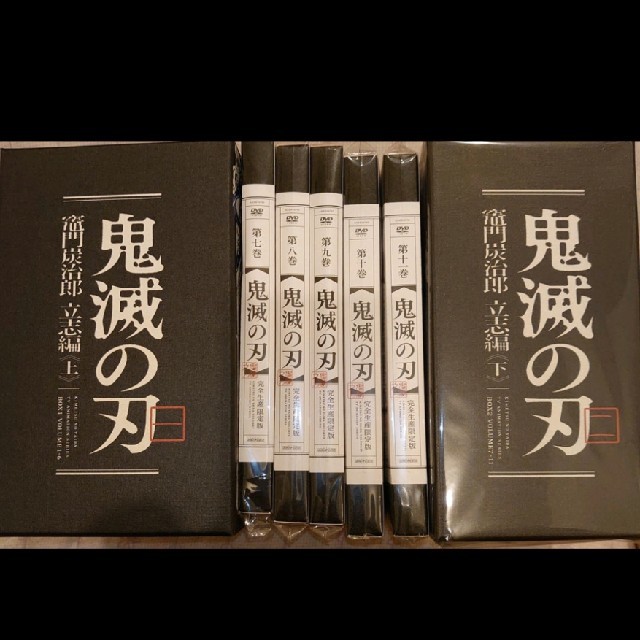 鬼滅の刃 DVD全巻セット