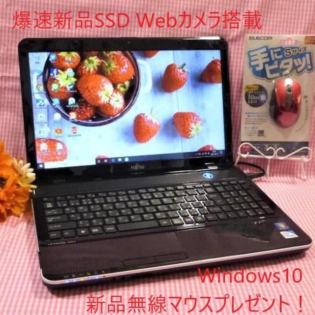 Webカメラ搭載爆速新品SSD搭載/メモリ4GB/Webカメラ/Win10