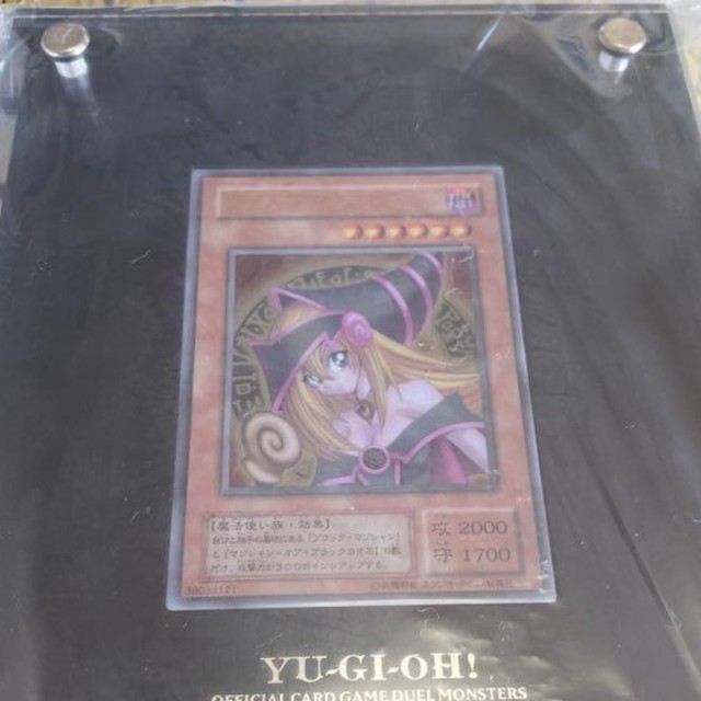 【PSA9】ブラックマジシャンガール ステンレス 遊戯王