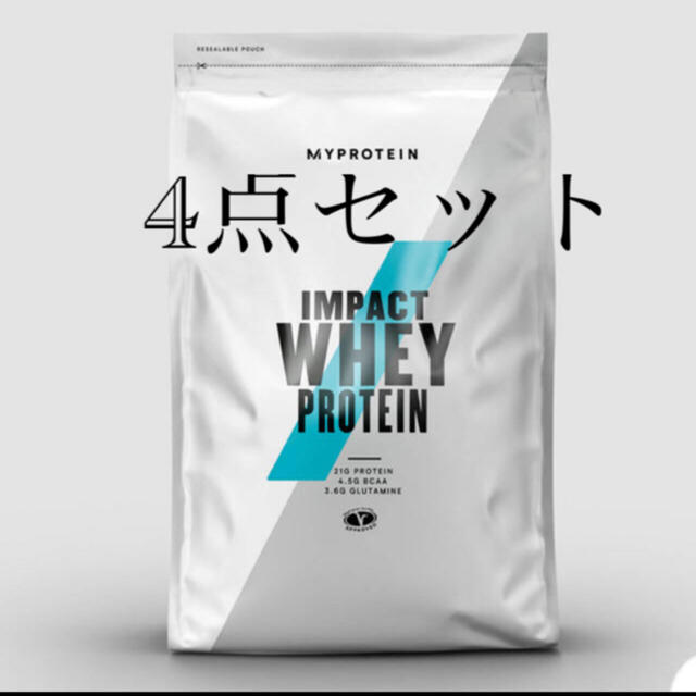 MYPROTEIN(マイプロテイン)のコムダ様専用　MY PROTEIN インパクトホエイプロテインの4点セット 食品/飲料/酒の健康食品(プロテイン)の商品写真