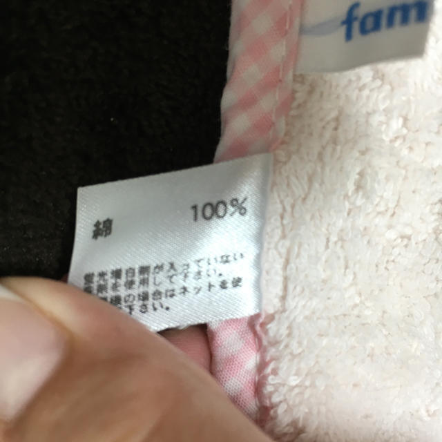 familiar(ファミリア)のfamiliar♡おくるみ キッズ/ベビー/マタニティの寝具/家具(タオルケット)の商品写真