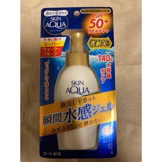 ロートセイヤク(ロート製薬)の【新品】スキンアクア スーパーモイスチャージェル ポンプ(140g)(日焼け止め/サンオイル)