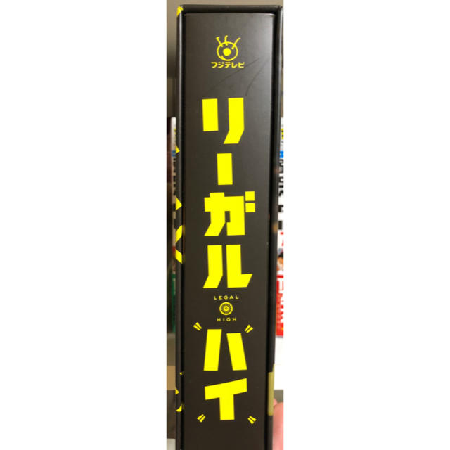 専用　リーガル・ハイ　DVD-BOX DVD